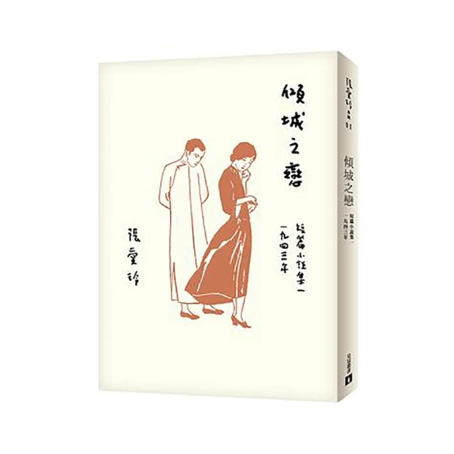 《百合之戀》ISBN:9578410573│不二書房│萱萱│五成新 歷史價格詳細信息