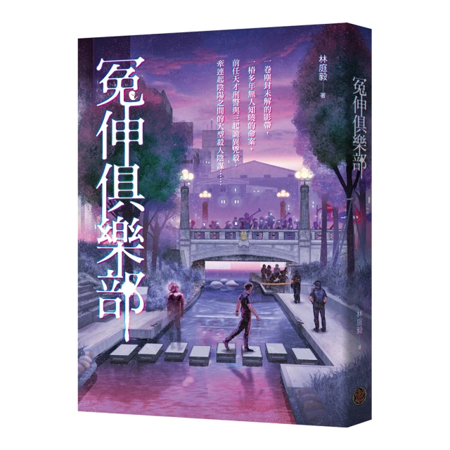 冤鬼路 歷史價格詳細信息