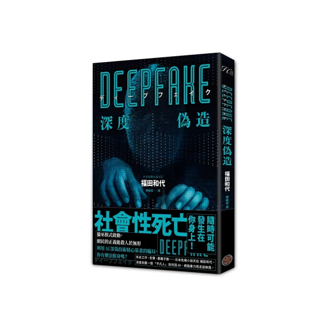 在偽善社會裡，荀子教你做自己：收斂、自制與行動力，儒學大師的完美人生建構法 歷史價格詳細信息