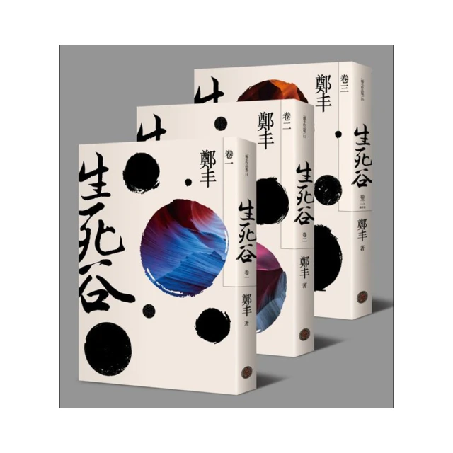 套餐三 墨案迷你閱讀器 inkPalm Plus 歷史價格詳細信息