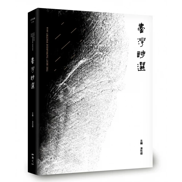 2018臺灣燈會《富貴吉慶》造型一卡通 歷史價格詳細信息