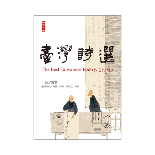 2010臺北國際花卉博覽會 入場券 歷史價格詳細信息