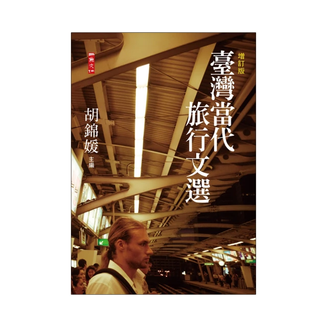臺灣當代美術社會發展1980-2000 李宜修 歷史價格詳細信息