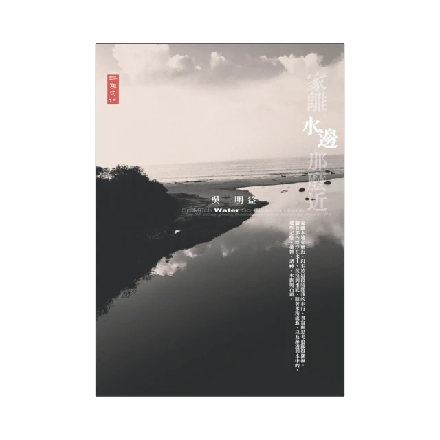 水，這樣喝才健康！：原來癌症、婦科、關節、腸胃等問題，都是水喝太多惹的禍 歷史價格詳細信息