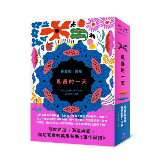 風暴剋星 伊旺麥奎格、米基洛克、比爾奈伊、蘇菲歐克妮多、艾莉西亞席維史東 DVD專輯 二手 D44 歷史價格詳細信息