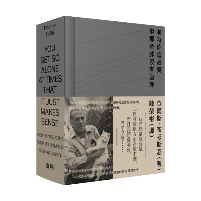 《寂寞不會》9789866000256 橘子 春天出版 無劃記 <I 164> 歷史價格詳細信息