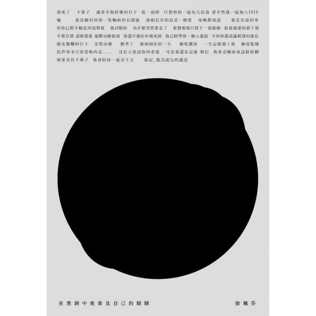 看見自己說的話：9堂雙向思考練習 解鎖你的對話力 歷史價格詳細信息
