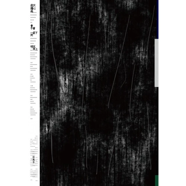 我只押成長股：美股史上最著名投資奇才拉爾夫．萬格用5原則打造超越大盤報酬率 【樂金文化】方言出版集團 歷史價格詳細信息