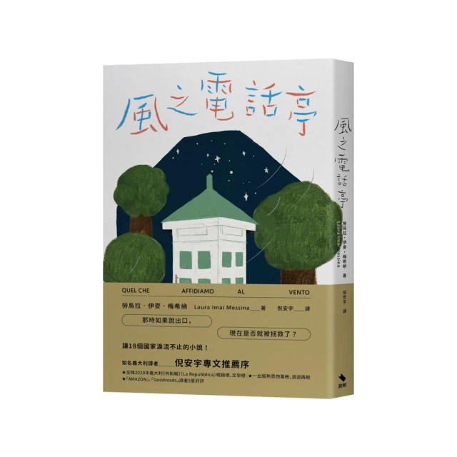 風之電話亭 價格比較,價格查詢,歷史價格詳細信息