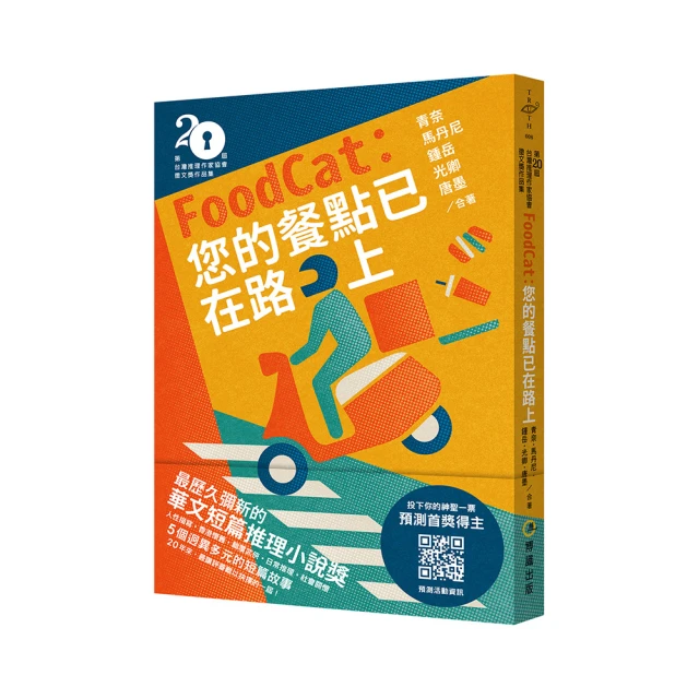 您已登入N號房 韓國史上最大宗數位性暴力犯罪吹哨者「追蹤團火花」直擊實錄 /作者：追蹤團火花 歷史價格詳細信息