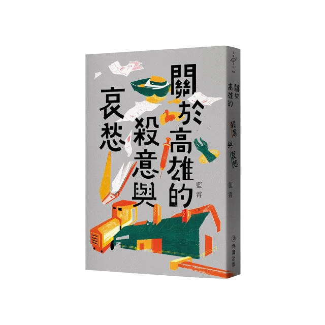 【高雄的實體店面】EPSON XP245 原廠墨水匣-裸裝。364 四色一組不拆賣(機器須升級後才可以用) 歷史價格詳細信息