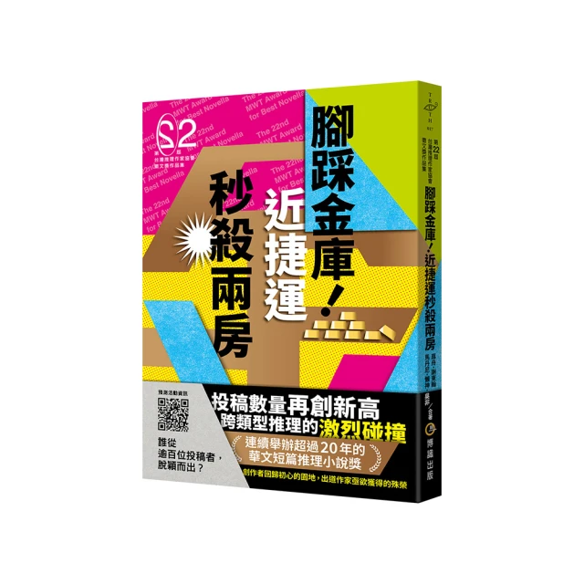 【台北捷運】捷運金屬書籤-車廂款(金、銀2色) 歷史價格詳細信息