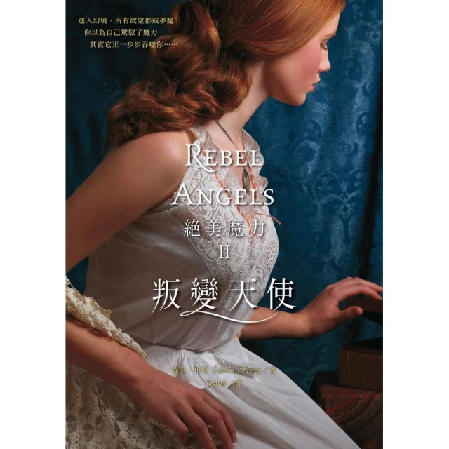 叛變La revolte【金石堂】 歷史價格詳細信息