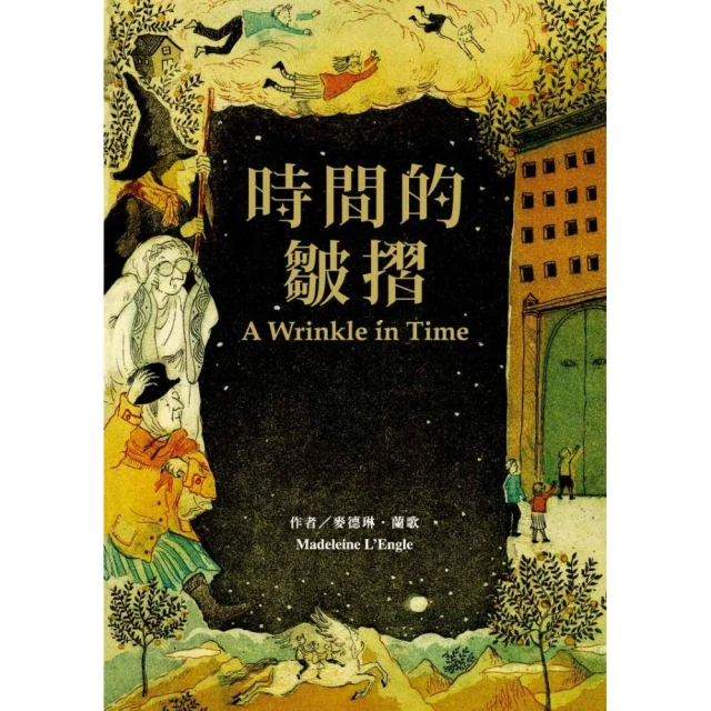 時間的秩序：用最尖端物理學，顛覆常識與直覺，探索時間的本質 歷史價格詳細信息