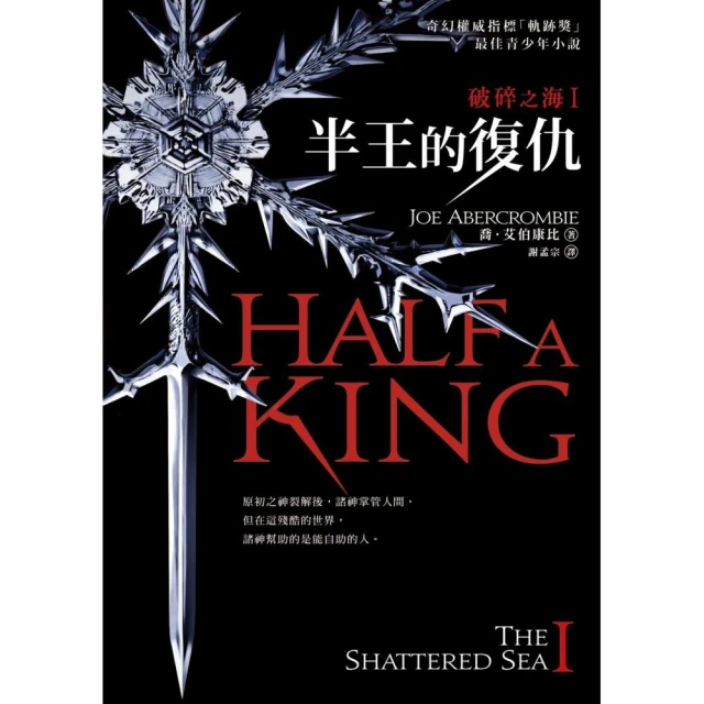 破碎之海Ⅱ：劍魂的試煉 歷史價格詳細信息