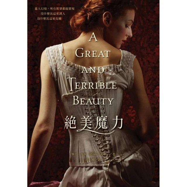 絕美魔力2：叛變天使 歷史價格詳細信息