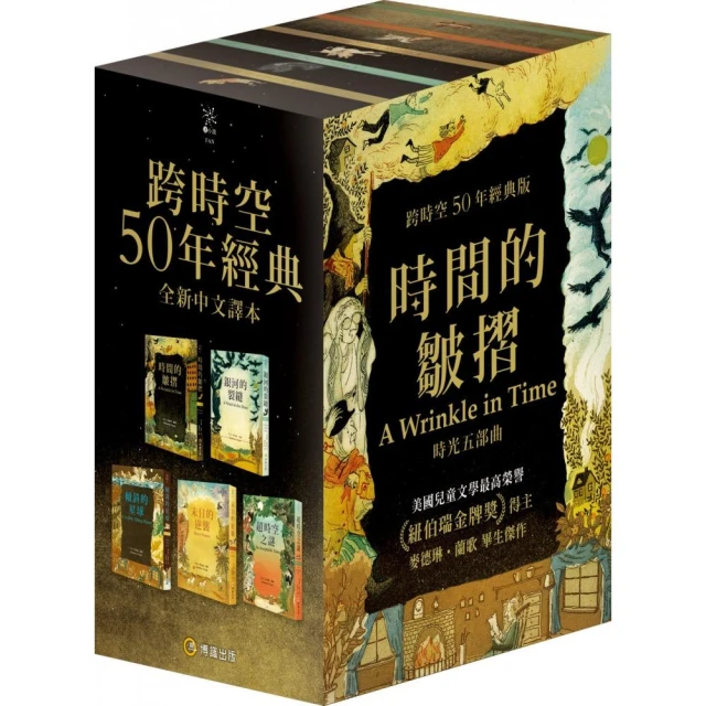 時間的秩序：用最尖端物理學，顛覆常識與直覺，探索時間的本質 歷史價格詳細信息