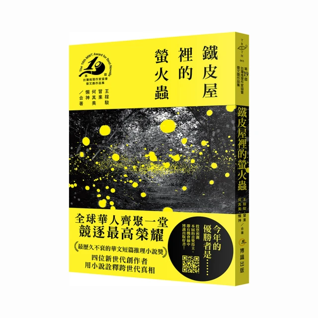 螢火蟲-會考成語詞語完勝計畫 歷史價格詳細信息