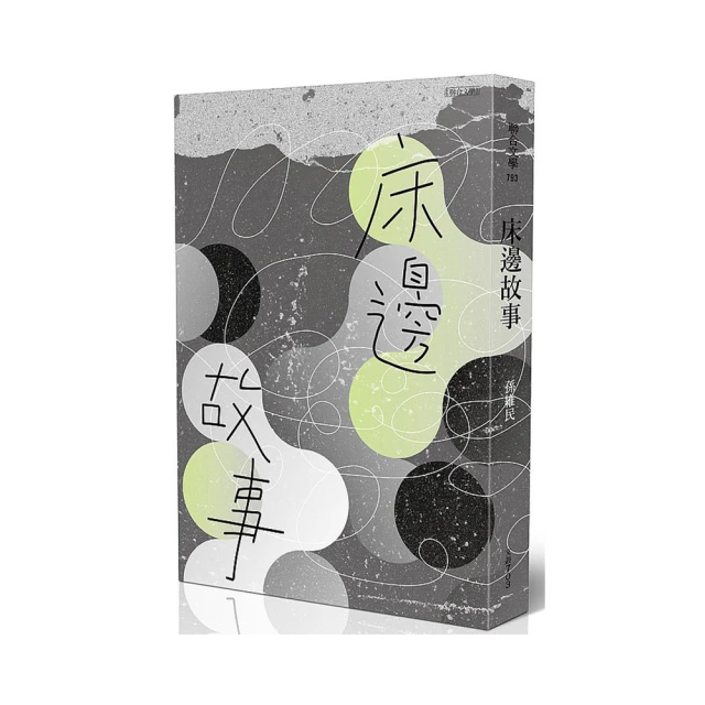 【床邊故事】[WS5X6.2]PU超級防水保潔墊_雙人5尺_平單式 歷史價格詳細信息