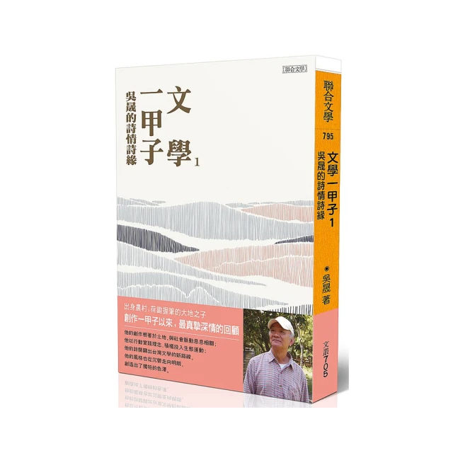 1【吳東昇--迎庚午年】 歷史價格詳細信息
