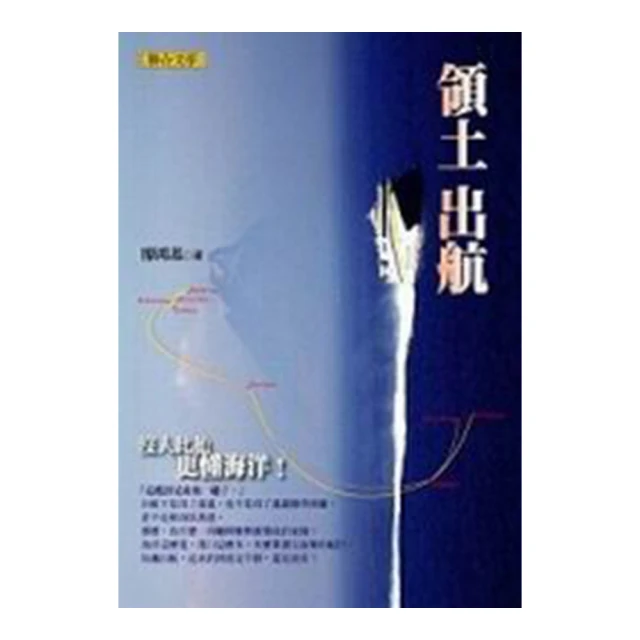 領土桌遊卡牌基礎版 皇輿爭霸海國圖誌繁體文版聚會遊戲 歷史價格詳細信息