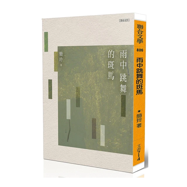 雨中殺手 雷蒙 錢德勒 漫長的告別 大眠作者 臉譜 A07 歷史價格詳細信息