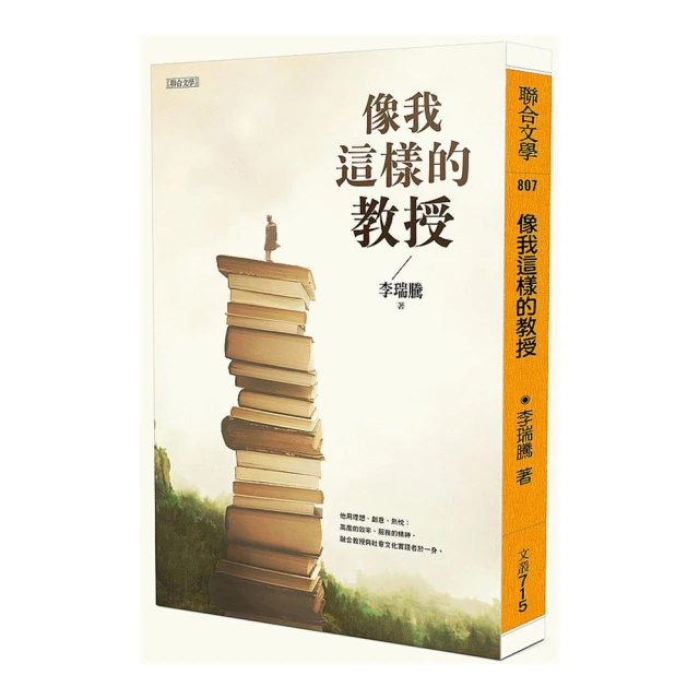 我這樣管理，解決90%問題！前王品執行長楊秀慧靠小框架扭轉大問題的管理學【城邦讀書花園】 歷史價格詳細信息