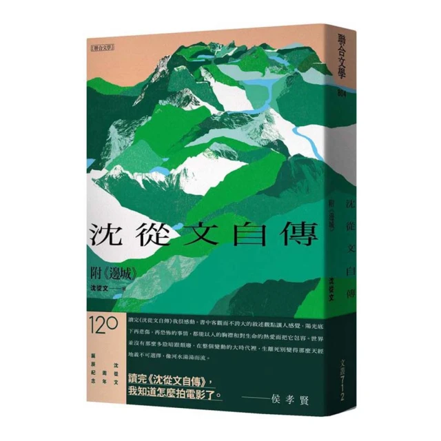 沈從文家書－從文兆和書信選 ISBN：9570514469  [書況說明] 無畫線 無註記 書皆為實拍 請參閱   歡迎 歷史價格詳細信息