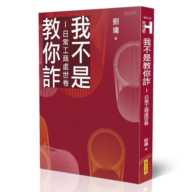 不正經日常：鬼門圖文全新未公開首部創作 歷史價格詳細信息