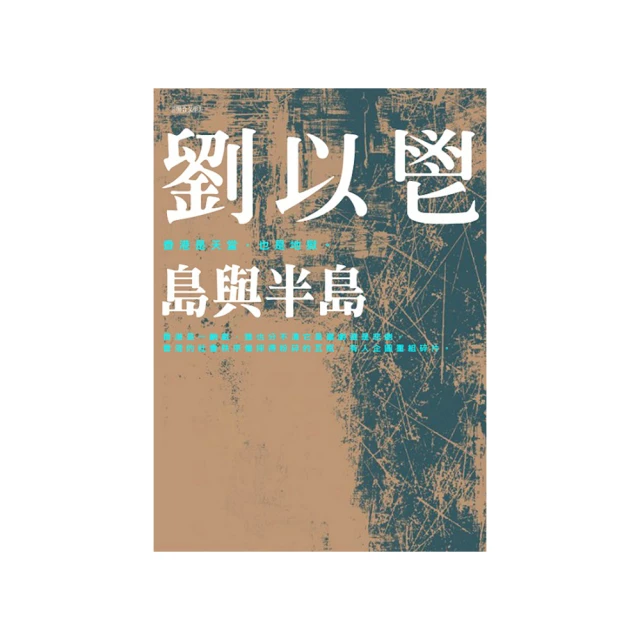 島與鯨。海洋之子。：《男人與他的海》拍攝紀實 歷史價格詳細信息