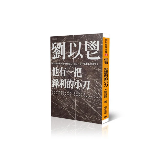 利他一心[79折] TAAZE讀冊生活 歷史價格詳細信息