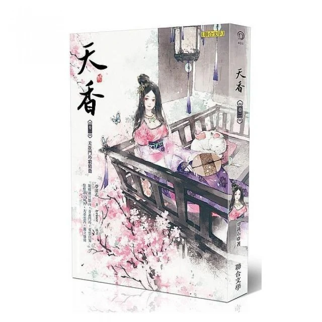 【天香堂】精粹銀杏粉 歷史價格詳細信息