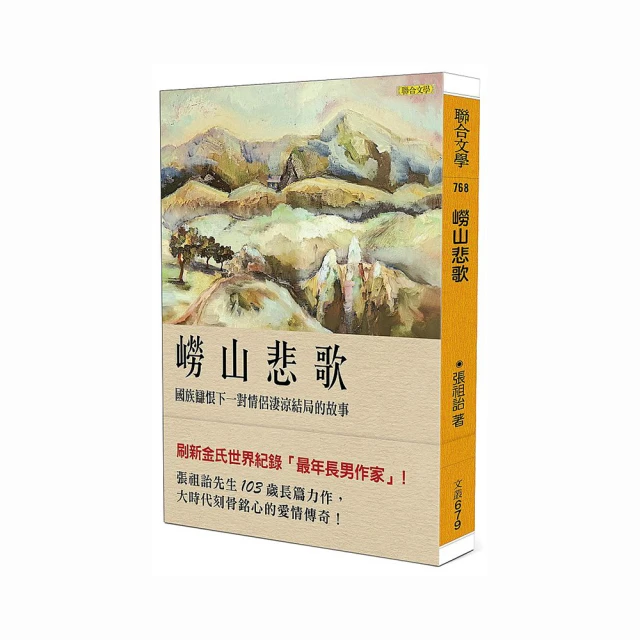 【故事結局自己選】我會自律—剛出生的弟弟回家了 歷史價格詳細信息
