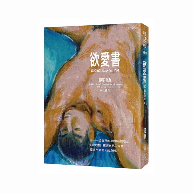 人體素描解剖套書（共二冊）：人體素描＋大師藝術解剖學/傑克．漢姆,特倫斯．科伊爾,羅伯特．貝佛利．黑爾【城邦讀書花園】 歷史價格詳細信息