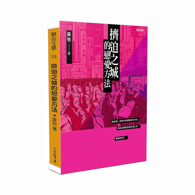 迫害效應│商周│吳子雲│無劃記、外書封略磨損 歷史價格詳細信息
