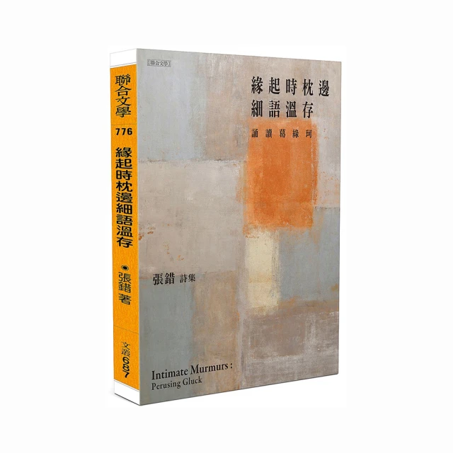 緣起吉祥 一口杯 (瓔珞文, 九谷燒) 歷史價格詳細信息