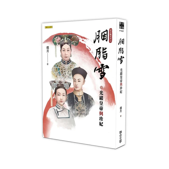 清康熙胭脂紅描金浮雕昆蟲搖鈴尊古董古玩收藏真品御匠景德鎮瓷莊 歷史價格詳細信息