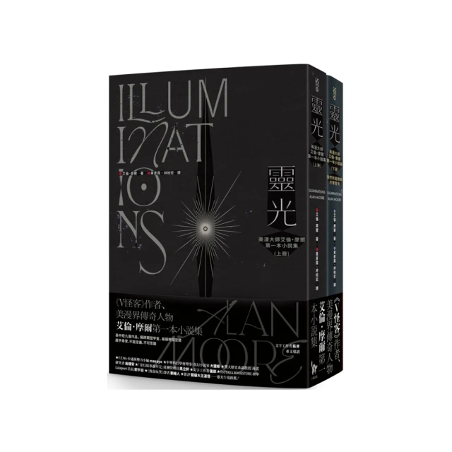 漫美 光與夜之戀 陸沉  cos  發 深棕偏分頭皮頂 歷史價格詳細信息