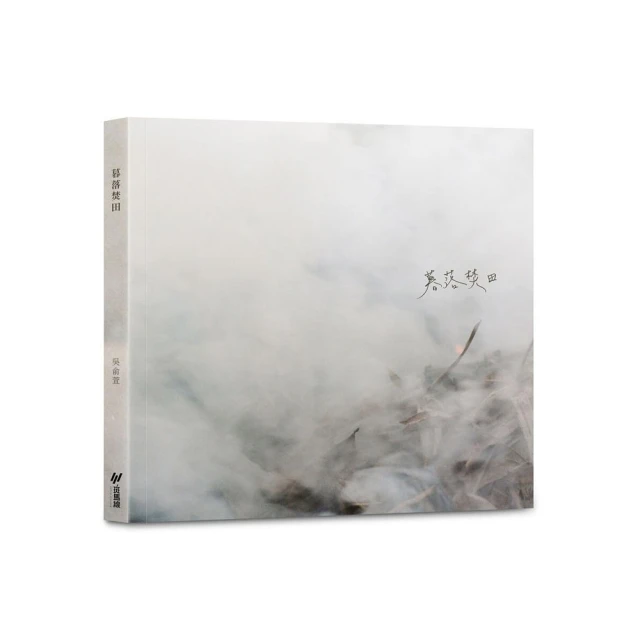 落日【暮色珍藏版】│皇冠│湊佳苗│無劃記、無破損 歷史價格詳細信息