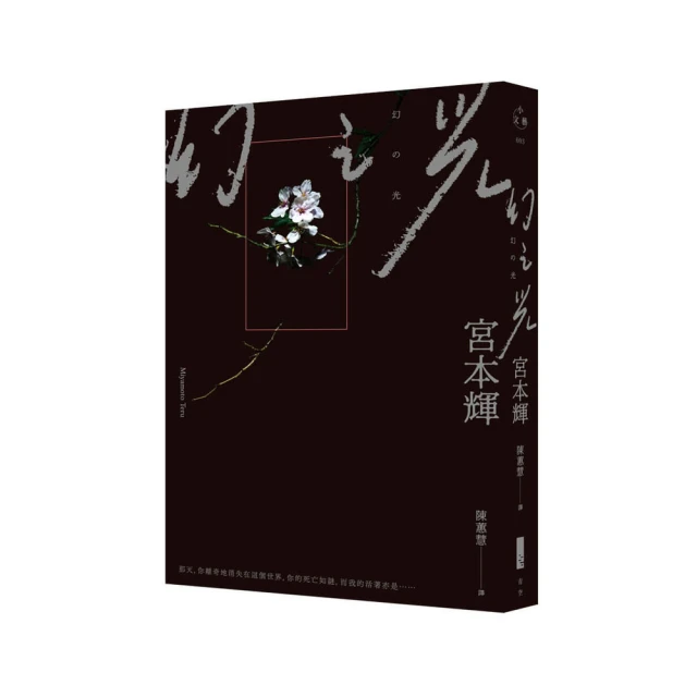 幻之港：塗角窟異夢錄【金石堂】 歷史價格詳細信息