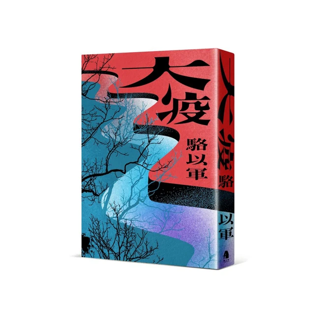 大疫年代十日談:世界當代名家為疫情書寫的29篇故事 歷史價格詳細信息