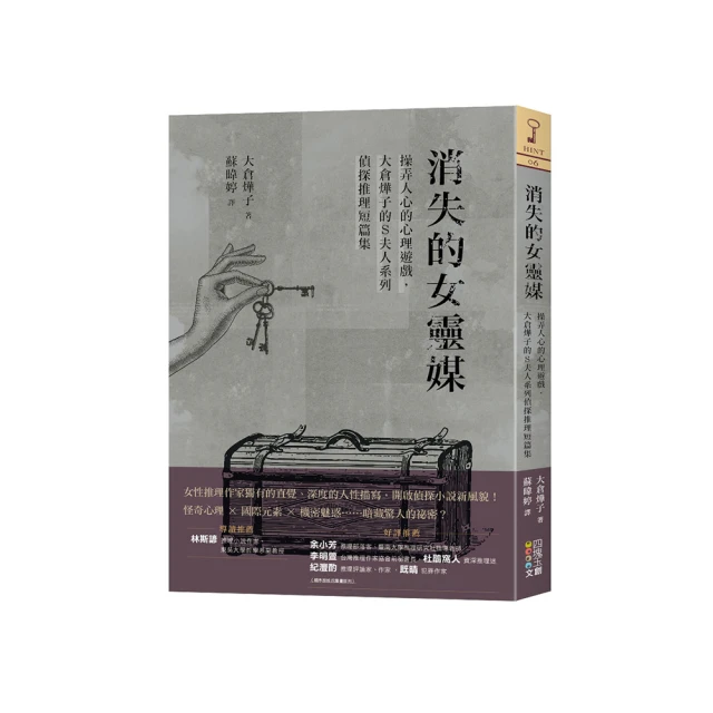 心理遊戲陷阱│天培│海特麥當那│無劃記、略摺頁 歷史價格詳細信息