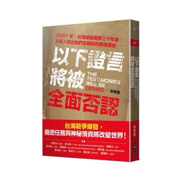 說 他們的故事 讓我們改變&mdash;移工、新住民與台灣律師 生命交會的絢爛花火 ISBN：9789869245227 歷史價格詳細信息
