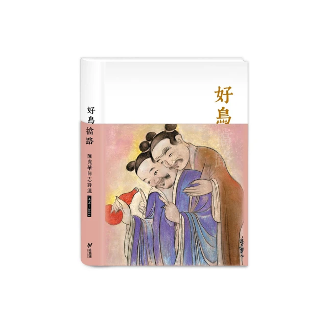 陳克文日記 （1937─1952）（上下合售） 歷史價格詳細信息