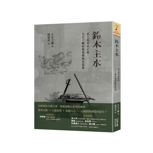 ㊣水鈴瀧&cospaly&古裝&戲服量身訂做㊣-【男士黃色和服】 歷史價格詳細信息