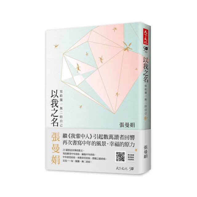 自然之名 二代雪玫瑰植萃全能精華油50ml 滋潤 美容油 可護髮 歷史價格詳細信息