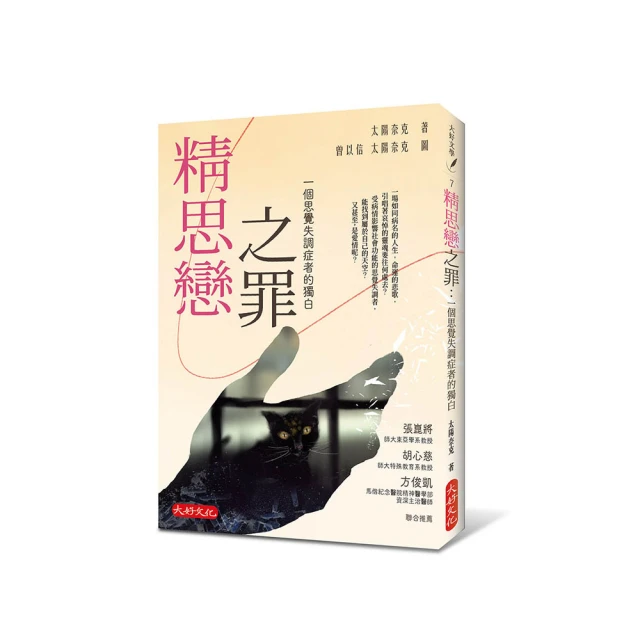 失戀症候群   【金石堂】 歷史價格詳細信息