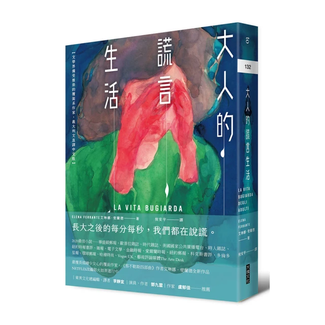 言：生活如此艱難，但我們還有文學與寫作【金英夏散文三部曲2】 歷史價格詳細信息