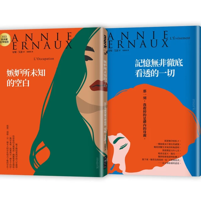 【2022經文月曆】與祢漫步花園(桌曆)_手繪經文桌曆 /基督教經文月曆/橄欖華宣/小橘頭/插畫桌曆 歷史價格詳細信息