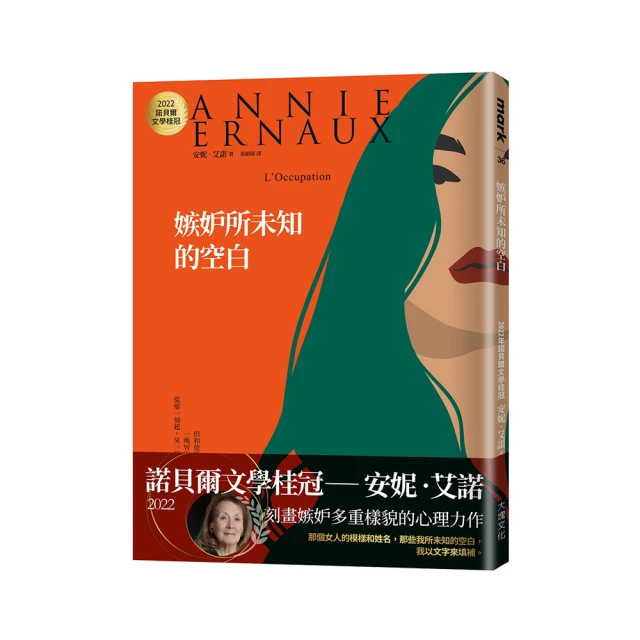 【2022經文月曆】與祢漫步花園(桌曆)_手繪經文桌曆 /基督教經文月曆/橄欖華宣/小橘頭/插畫桌曆 歷史價格詳細信息